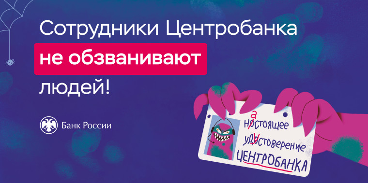 Памятка безопасности.